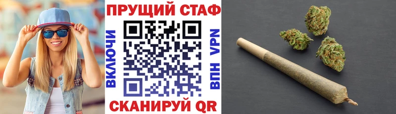 Все наркотики Кирсанов АМФЕТАМИН СК МЕФ МАРИХУАНА МЕТАДОН Гашиш COCAIN
