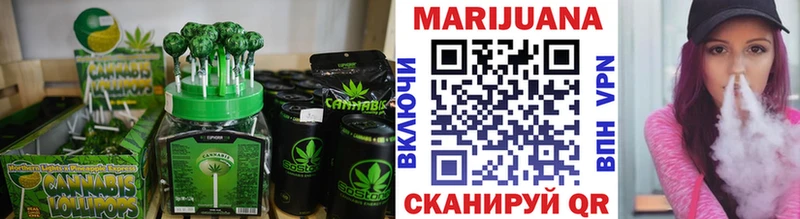 Еда ТГК конопля  Кирсанов 