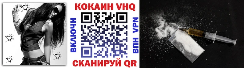 Cocaine FishScale  как найти   Кирсанов 