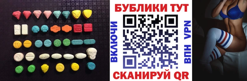 Ecstasy 250 мг Кирсанов