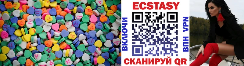 Ecstasy VHQ  магазин  наркотиков  Кирсанов 