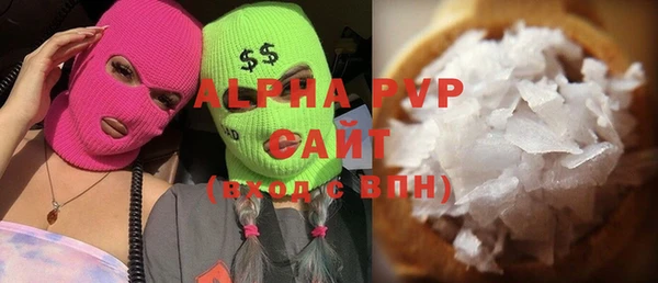 амф Абаза
