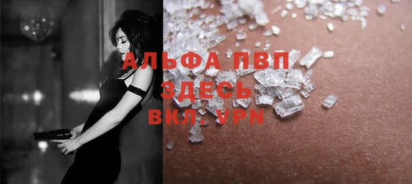 амф Абаза