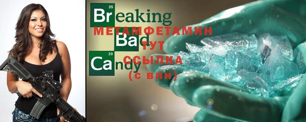 амф Абаза