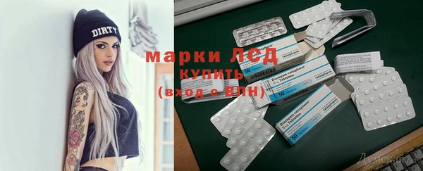 spice Абдулино