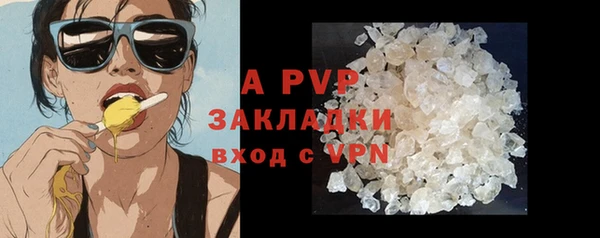spice Абдулино