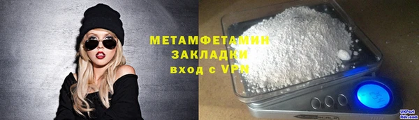амф Абаза