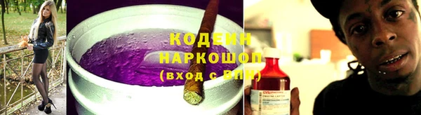 амф Абаза