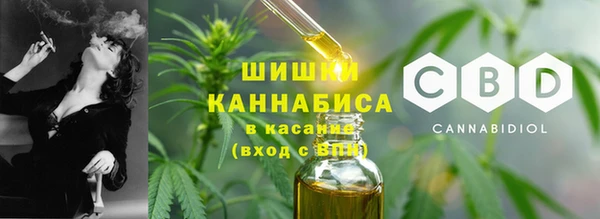 spice Абдулино