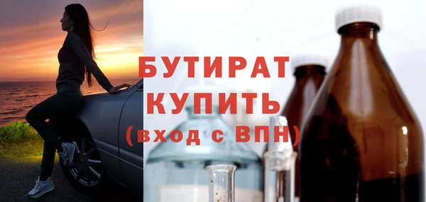 ГАЛЛЮЦИНОГЕННЫЕ ГРИБЫ Сосновка