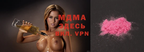 амф Абаза