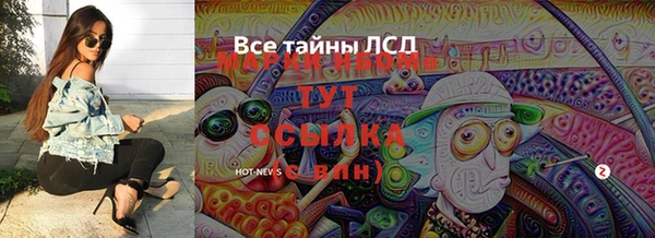 spice Абдулино