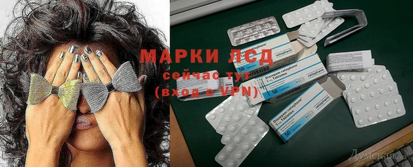 spice Абдулино