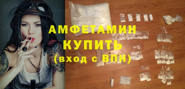 амф Абаза