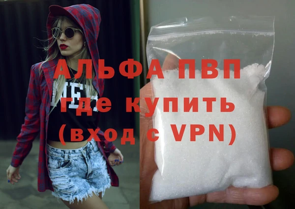 амф Абаза