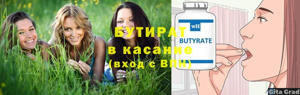 spice Абдулино