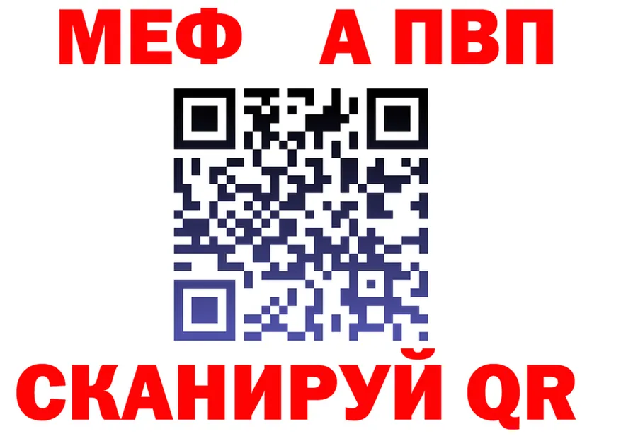 APVP Соль зеркало это KRAKEN Кирсанов