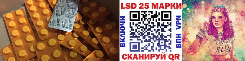купить   маркетплейс состав  ЛСД экстази кислота  Кирсанов 