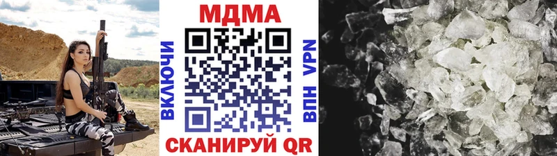 МДМА crystal  даркнет сайт  Кирсанов 