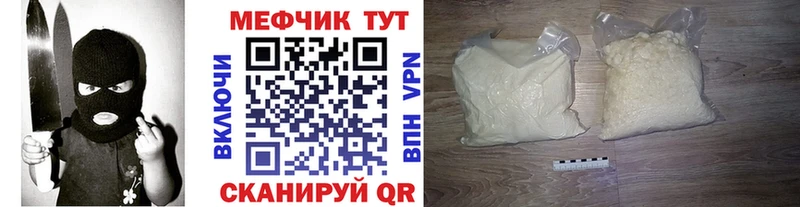 даркнет сайт  Кирсанов  Мефедрон кристаллы 