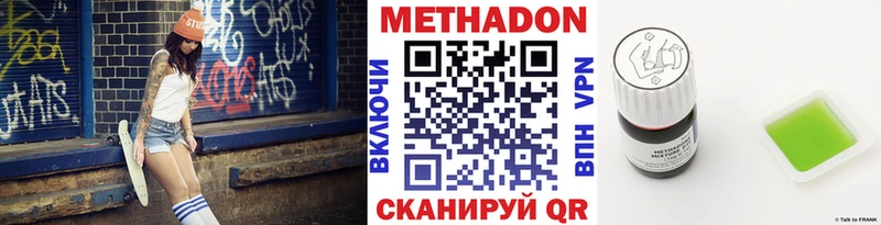 дарк нет Telegram  Кирсанов  МЕТАДОН methadone 
