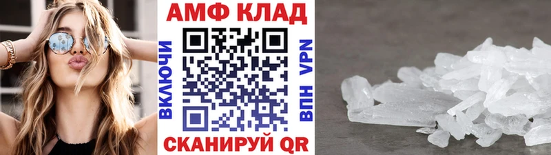 хочу Кирсанов Метамфетамин кристалл
