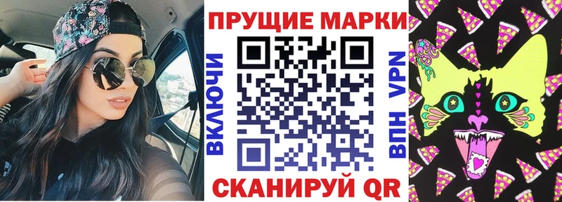 наркошоп Кирсанов Марки 25I-NBOMe 1,8мг