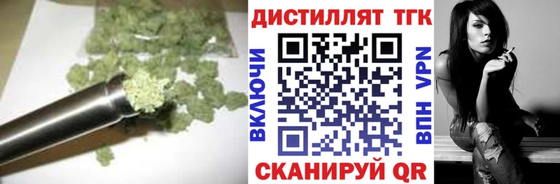 где найти   Кирсанов  ТГК жижа 