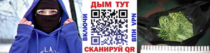 mega зеркало  Кирсанов  Каннабис гибрид  наркотики 